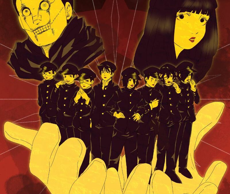 Show Litchi Hikari Club