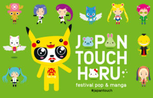 Japan Touch Haru